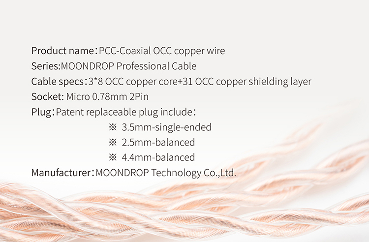 MoonDrop PCC Upgrade Cable